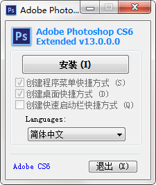 PhotoShop cs6