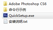 PhotoShop cs6