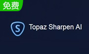 Topaz Sharpen AI段首LOGO