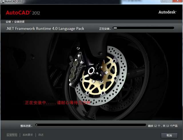 Auto CAD2012破解版下载【CAD2012】中文破解版安装图文教程、破解注册方法