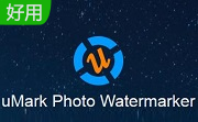uMark Photo Watermarker段首LOGO