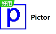 Pictor段首LOGO