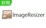 Image Resizer段首LOGO