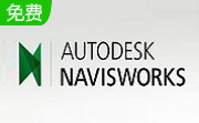 Navisworks2015段首LOGO