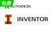 Autodesk Inventor段首LOGO