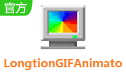 Longtion GIF Animator段首LOGO