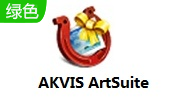 AKVIS ArtSuite段首LOGO