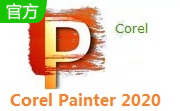Corel Painter 2020段首LOGO