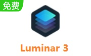 Luminar 3段首LOGO