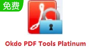 Okdo PDF Tools Platinum段首LOGO