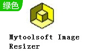 Mytoolsoft Image Resizer段首LOGO