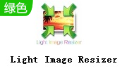 Light Image Resizer段首LOGO