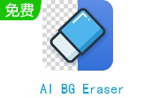 AI BG Eraser段首LOGO