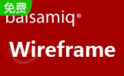 Balsamiq Wireframes段首LOGO