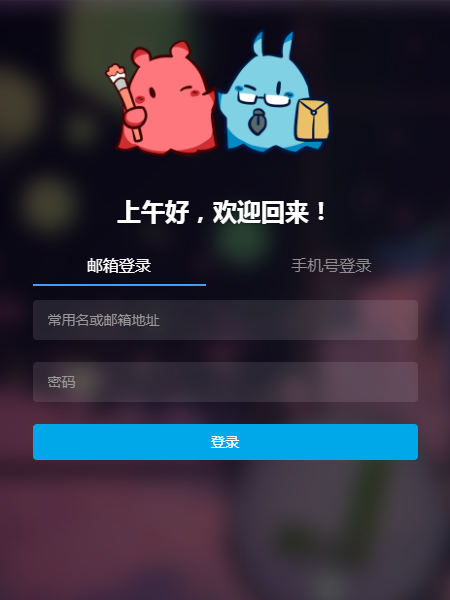 米画师