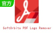 SoftOrbits PDF Logo Remover段首LOGO