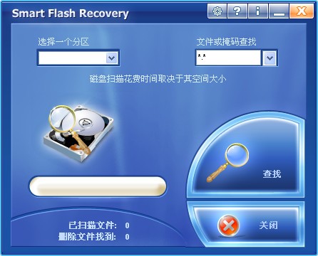 SmartFlashRecover截图
