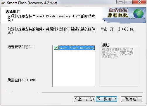 SmartFlashRecover截图