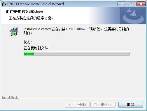 f70 ledshow f70 ledshow