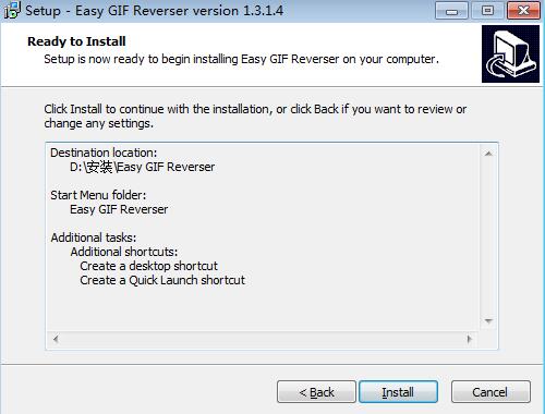 Easy GIF Reverser截图