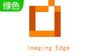 Imaging Edge段首LOGO