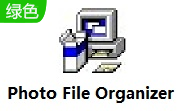 Photo File Organizer段首LOGO