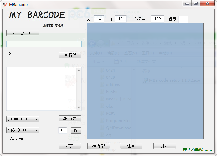 MBarcode