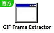 GIF Frame Extractor段首LOGO