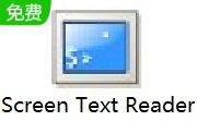 Screen Text Reader段首LOGO