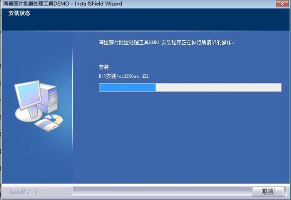 海量照片批量处理工具截图