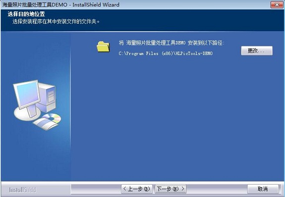 海量照片批量处理工具截图