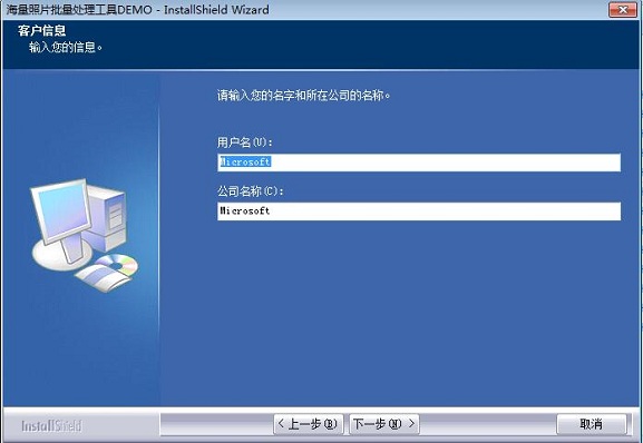 海量照片批量处理工具截图