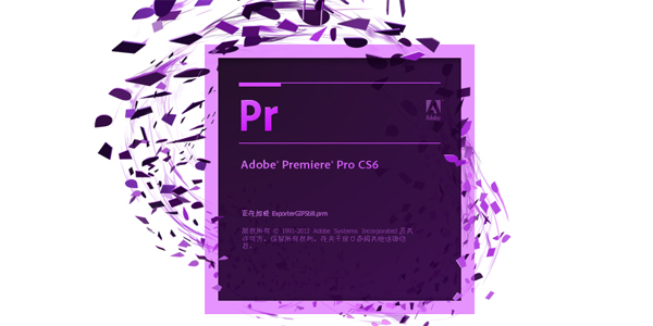 Adobe Premiere Pro CS6 中文版.jpg