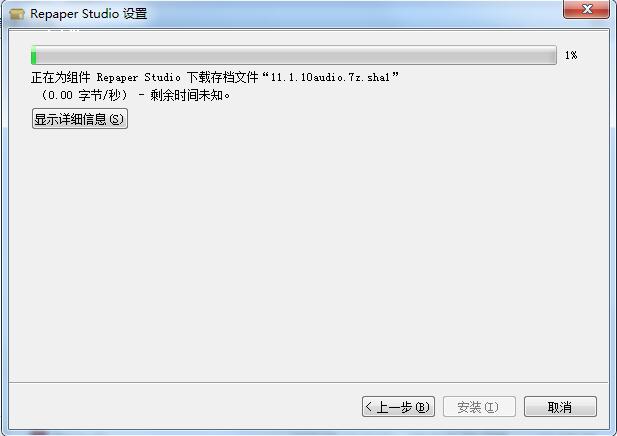 RePaper Studio下载-RePaper Studio最新版下载-PC下载网