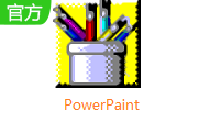 PowerPaint段首LOGO