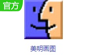 美明画图段首LOGO