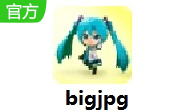 Bigjpg段首LOGO