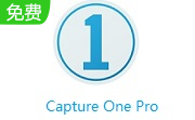 Capture One Pro段首LOGO