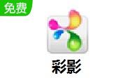 彩影段首LOGO