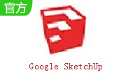 Google SketchUp段首LOGO