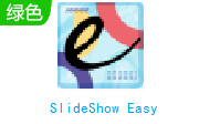 SlideShow Easy段首LOGO