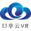幻享云VR专业版5.3.1 电脑版