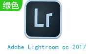 Adobe Lightroom cc 2017段首LOGO