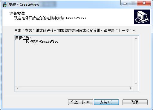CreateView截图