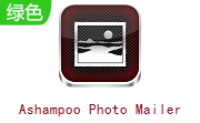 Ashampoo Photo Mailer段首LOGO