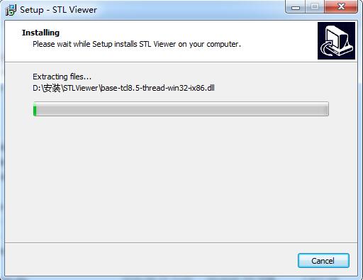 STL Viewer截图
