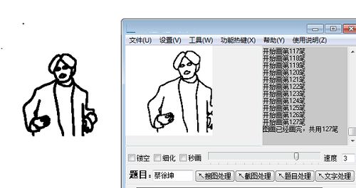 你画我猜辅助绘图工具
