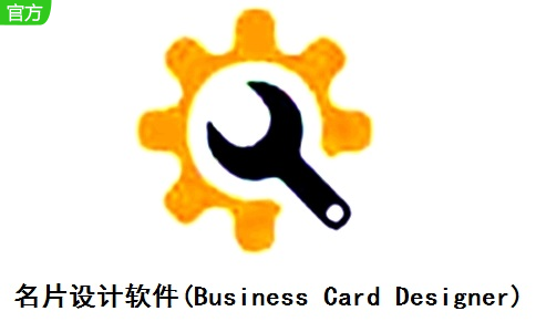 名片设计软件(Business Card Designer)段首LOGO