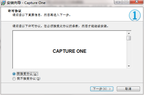 飞思CaptureOne截图