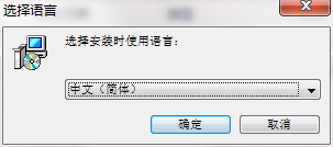 飞思CaptureOne截图